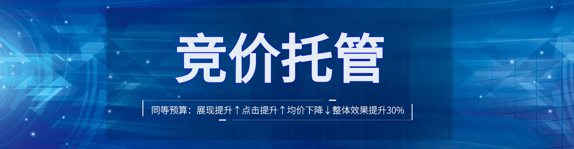 鱼峰sem推广