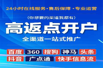 百度推广平台案例精选：揭秘热门广告策略